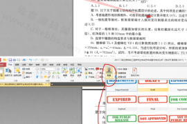 PDF阅读编辑转换器Pro8.0 去限制全部付费功能