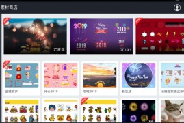 巧影（安卓版）专业视频编辑软件去限制版V4.8.8