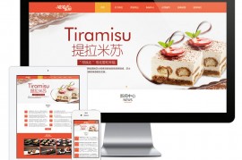 响应式美食糕点企业网站模板