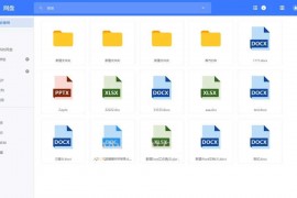 DzzOffice开源办公套件源码含网盘|文档|表格|通讯录|相册|表单|文集