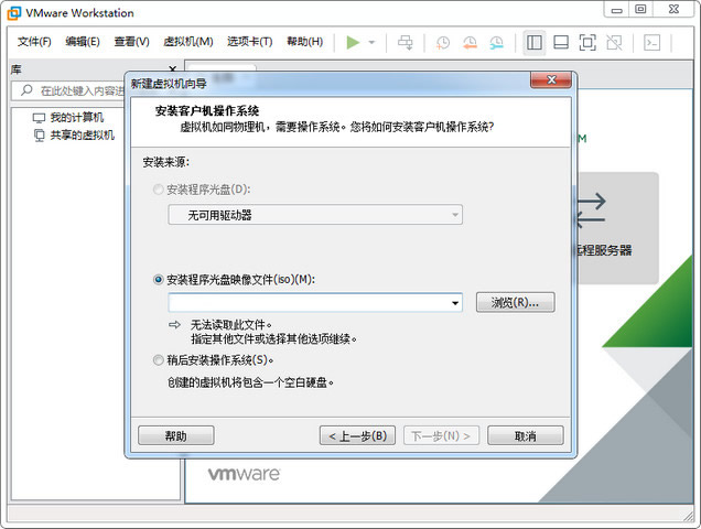 VMware15虚拟机永久授权中文版带注册机和激活码,vm,VMware15,注册机,虚拟机,第1张