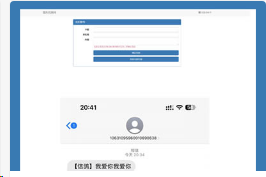 最新版匿名短信发送系统源码 匿名信卡密版本源码,匿名信卡密版本源码,匿名短信发送系统源码,匿名短信系统源码,最新版匿名短信发送系统源码,第1张 最新版匿名短信发送系统源码 匿名信卡密版本源码,1.png,匿名信卡密版本源码,匿名短信发送系统源码,匿名短信系统源码,最新版匿名短信发送系统源码,第1张